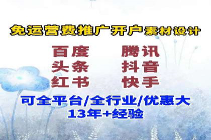百度竞价广告在移动端的投放优化实践